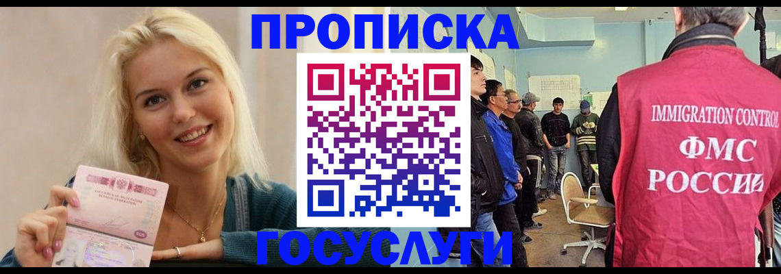 регистрация для дет. сада в Ижевске